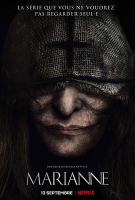 惡靈瑪麗安(全集)