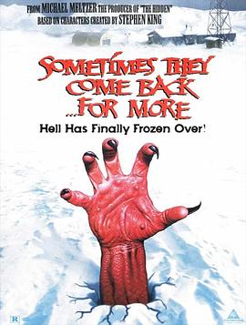 禁入鬼門(mén)關(guān)