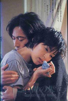 愛(ài)沒(méi)有明天(全集)