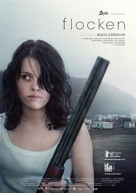 共犯效應(全集)