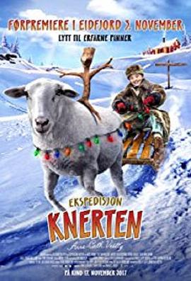 極光大冒險(全集)