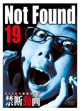 禁斷動(dòng)畫(huà) 19(全集)