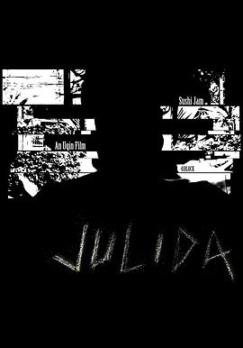 九里達(dá)(全集)