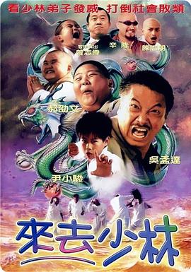 絕不放過(guò)你（2002）(全集)