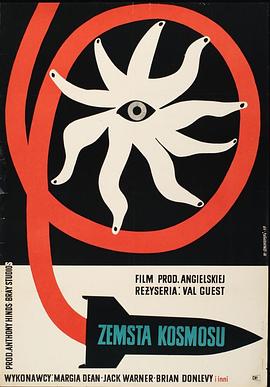 夸特馬斯實(shí)驗(yàn)(全集)