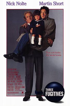 兩大一小三俘虜(全集)