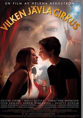 馬戲團(tuán)迷情(全集)