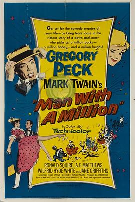 百萬(wàn)英鎊(全集)