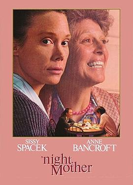 晚安，母親(全集)