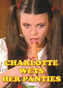 夏麗蒂，內(nèi)褲濕了(全集)