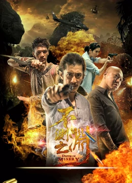 不測(cè)之淵(全集)