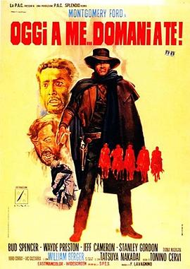 不是我死，就是你亡！(全集)