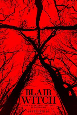 布萊爾女巫(全集)