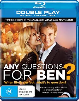 有要問本的問題嗎？(全集)