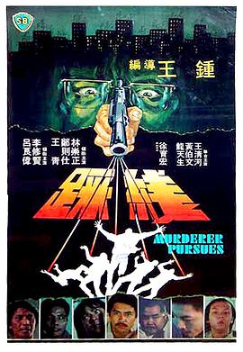 踩線(xiàn)(全集)