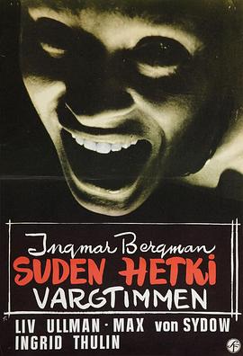 豺狼時(shí)刻(全集)