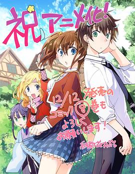 秒殺外掛太強(qiáng)了，異世界的家伙們根本就不是對手。(全集)