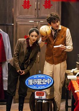 推市營(yíng)業(yè)中—專場(chǎng)