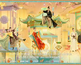 韶華若錦(全集)