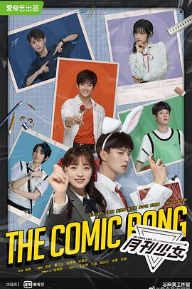 開(kāi)畫(huà)！少女漫(全集)