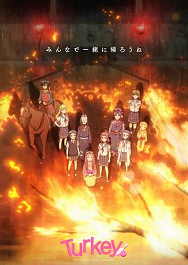 保齡球少女！(全集)