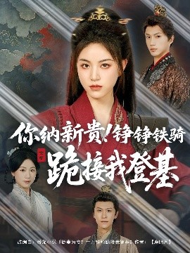 你是我的解藥＆晝夜之間(全集)