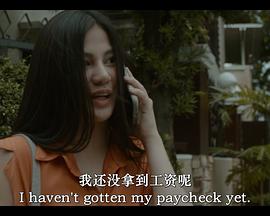 你覺得我性感嗎？