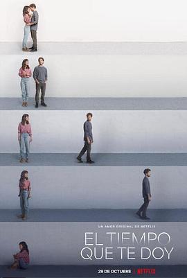 忘愛(ài)計(jì)時(shí)(全集)