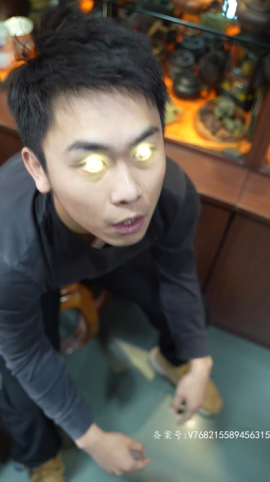 黃金神眼(全集)