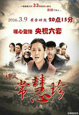 好人?；壅? class=