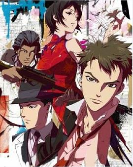 閃光的夜襲(全集)