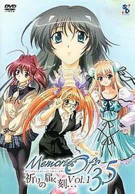 秋之回憶3.5 傳達(dá)祈愿的時(shí)刻…(全集)