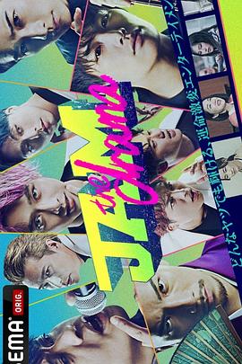 命運(yùn)疾走中 jam 續(xù)篇(全集)