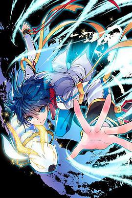 斗羅大陸2絕世唐門第七季 動態(tài)漫(全集)