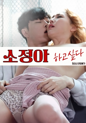 小靜啊，我想要