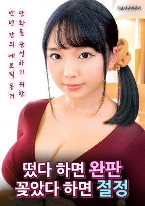 一出場就完售，一上架就達(dá)到巔峰