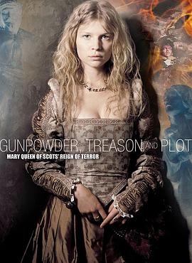 火藥、背叛和陰謀（原聲版）下