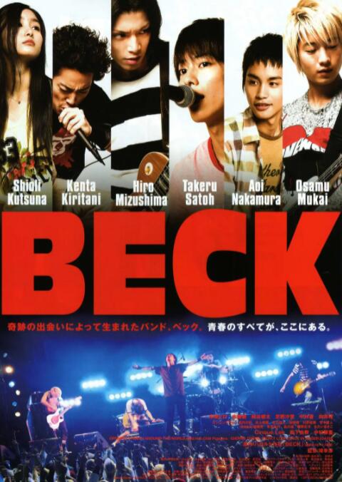 搖滾新樂(lè)團(tuán)