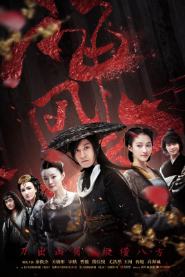 神風(fēng)刀(全集)