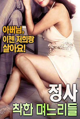 誠實(shí)：好女孩