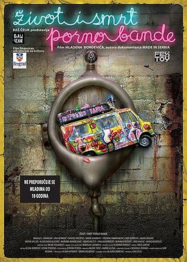 超激！A幫生與死