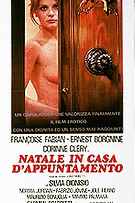 風(fēng)月場(chǎng)中的圣誕節(jié)