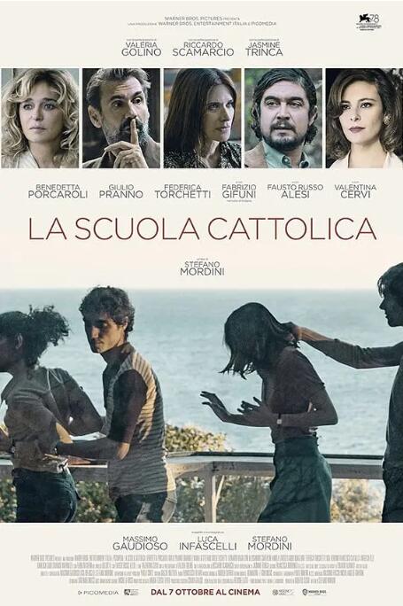 天主教學(xué)校