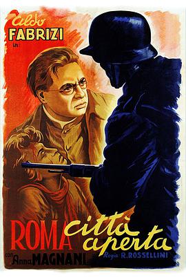 羅馬，不設(shè)防的城市