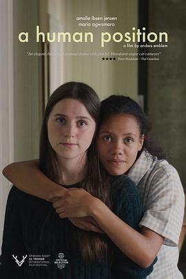 人類的位置 A Human Position