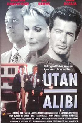 撕裂驚爆點(diǎn)（國(guó)語(yǔ)版）