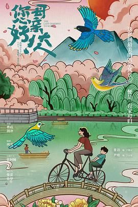 您好！母親大人(全集)