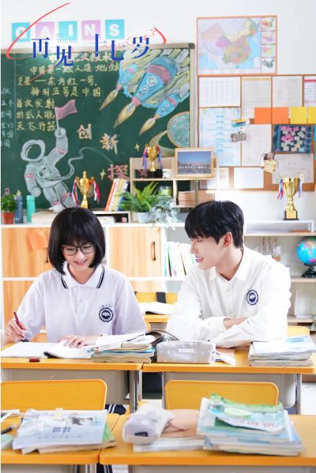 我奇怪的17歲3(全集)