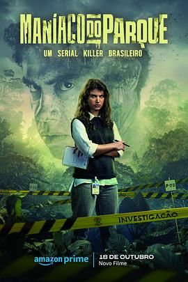 公園瘋?cè)? class=