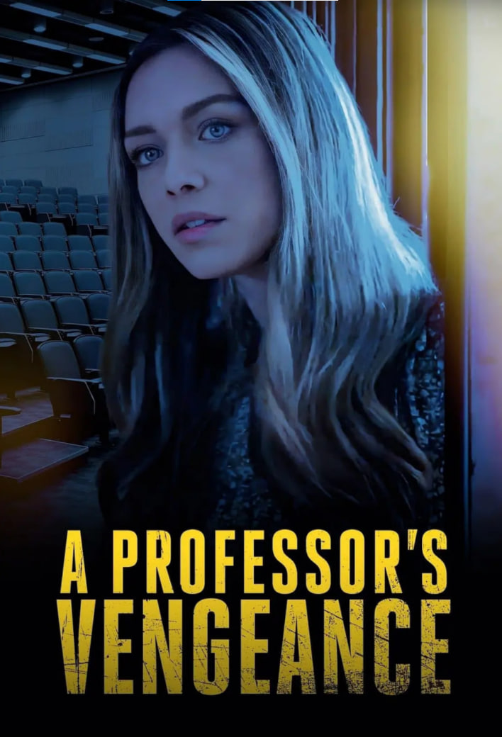 校園腥復(fù)仇